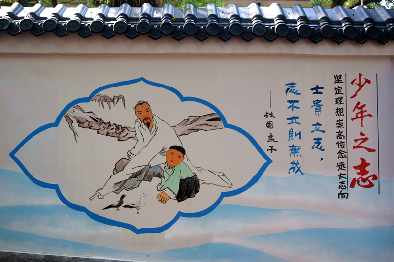 社區與學校共建德育文化墻 為孩子講故事述箴言傳美德
