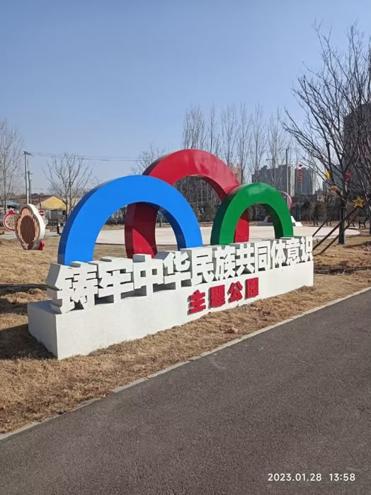 美麗鄉村建設戶外標識鄉村振興宣傳標識