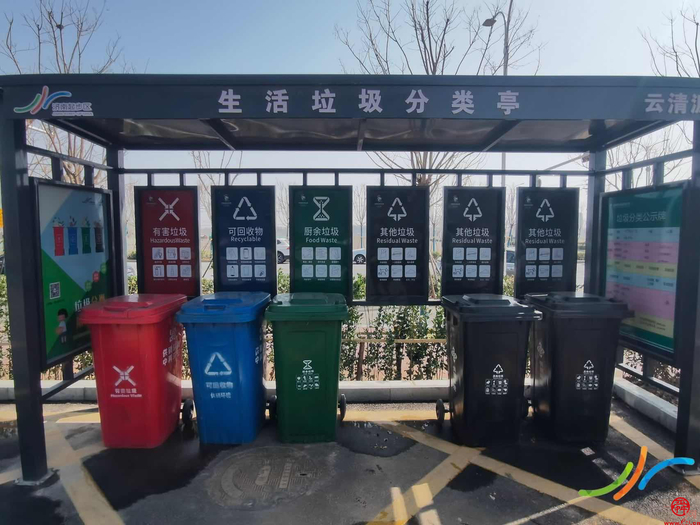 濟南起步區：智能垃圾分類房“上崗” 引領綠色生活“新時尚”