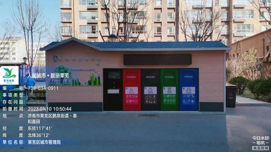 濟南市萊蕪區鵬泉街道新設垃圾分類房、新型垃圾分類箱多處