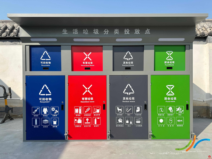 濟南起步區：智能垃圾分類房“上崗” 引領綠色生活“新時尚”