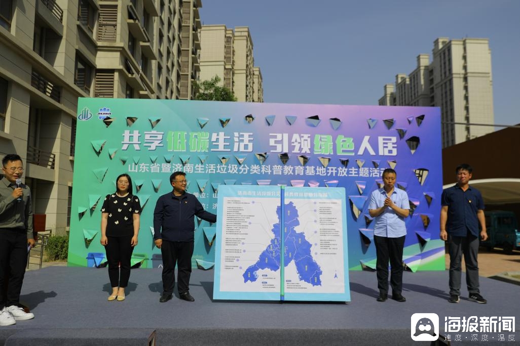 濟南發布垃圾分類科普教育基地地圖