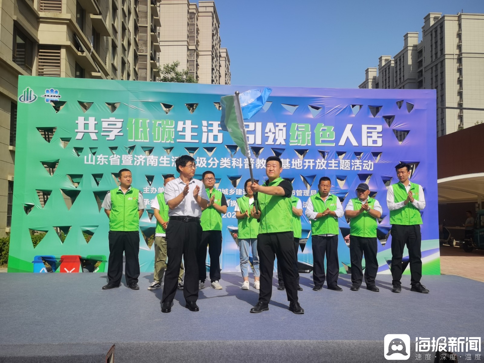 濟南發布垃圾分類科普教育基地地圖