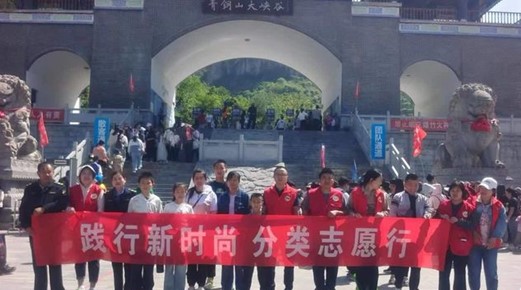 濟南市南部山區錦繡川黨委多部門聯合開展垃圾分類宣傳活動