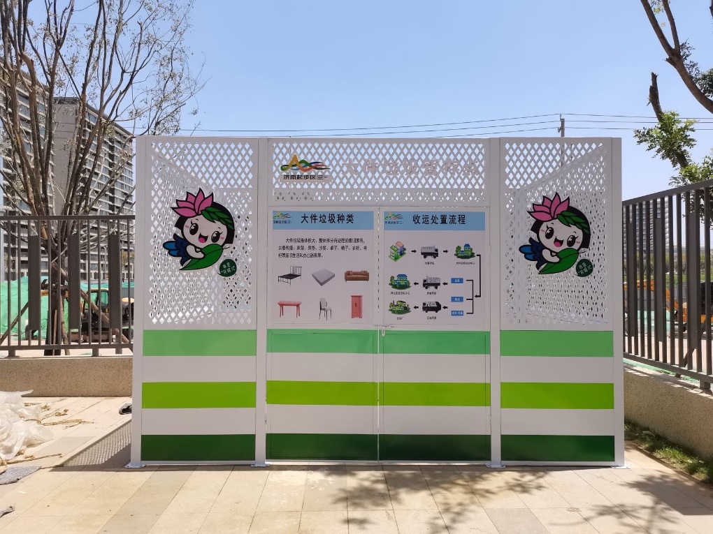 2024年度濟南起步區垃圾分類十大事件