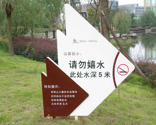 導向標識-戶外牌設計制作 濟南凱濼標識