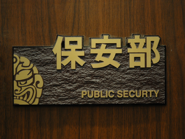 ?導向標識-索引牌設計制作 濟南凱濼標識