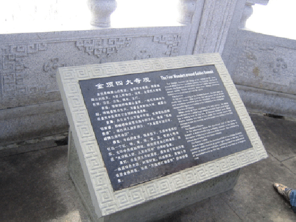 ?導向標識-索引牌設計制作 濟南凱濼標識